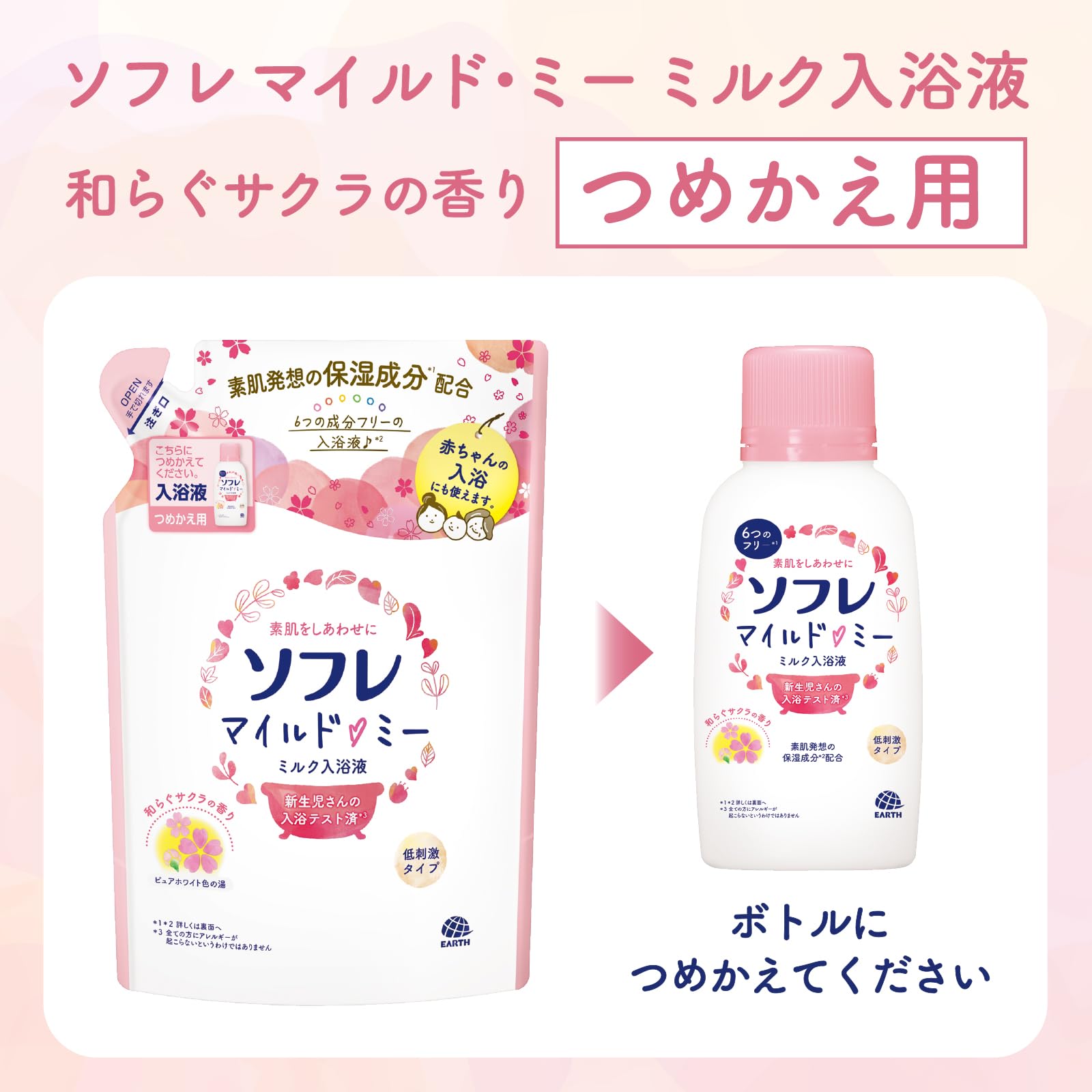 Sofure Mild Me Milk Bath Liquid 600ml with Soothing Cherry Blossom Fragrance