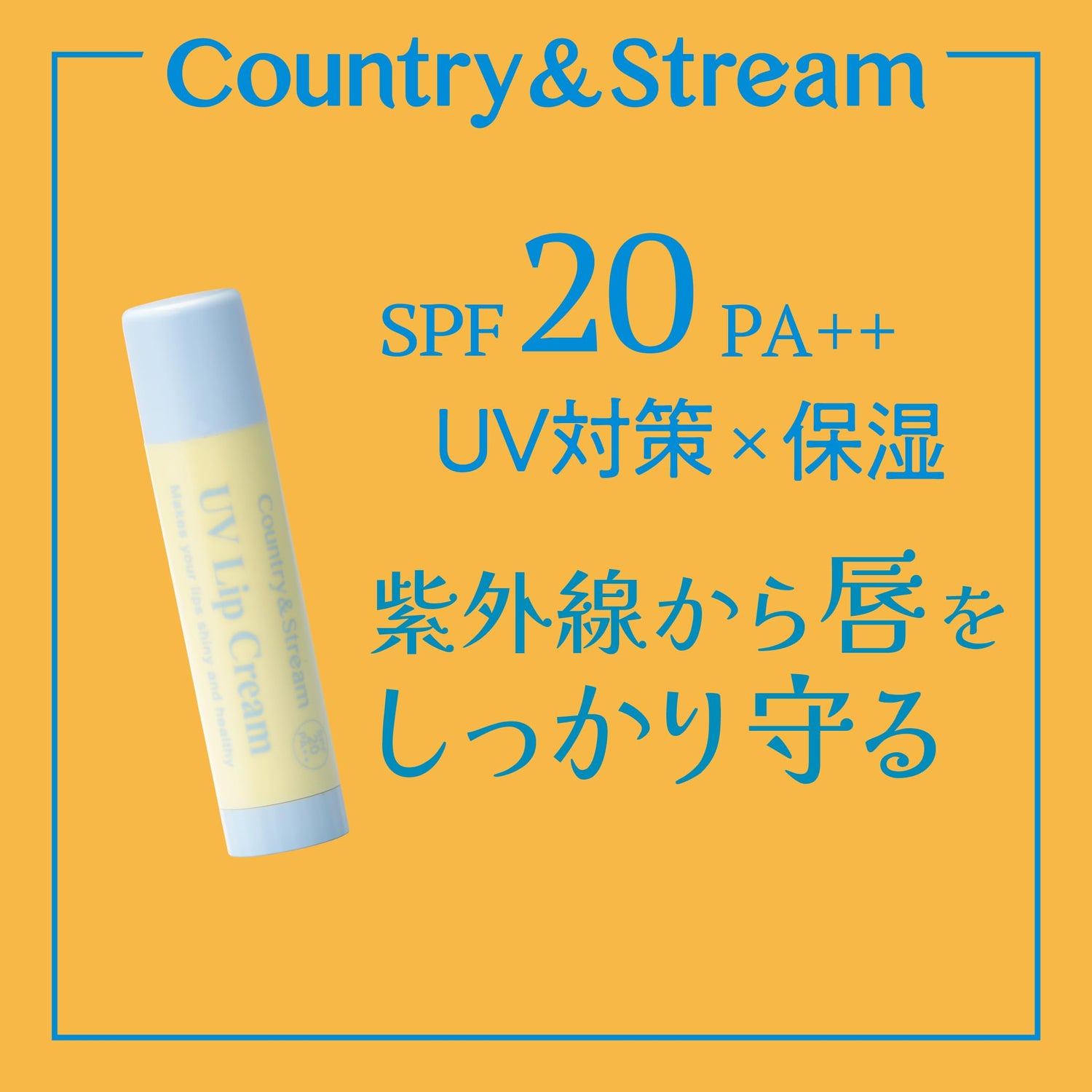 Country&amp;Stream UV Lip Cream 4.5g with Honey for Moisture Protection