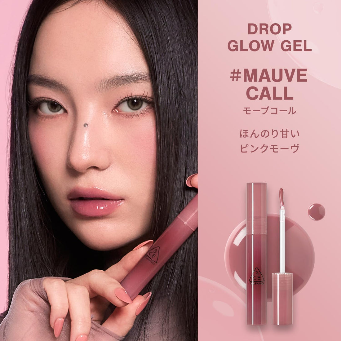 3CE Drop Glow Gel Lip Tint for a Radiant Finish