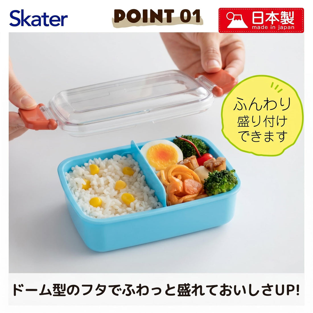 Skater Lunch Box for Kids 450ml Dome Lid Toy Story Design