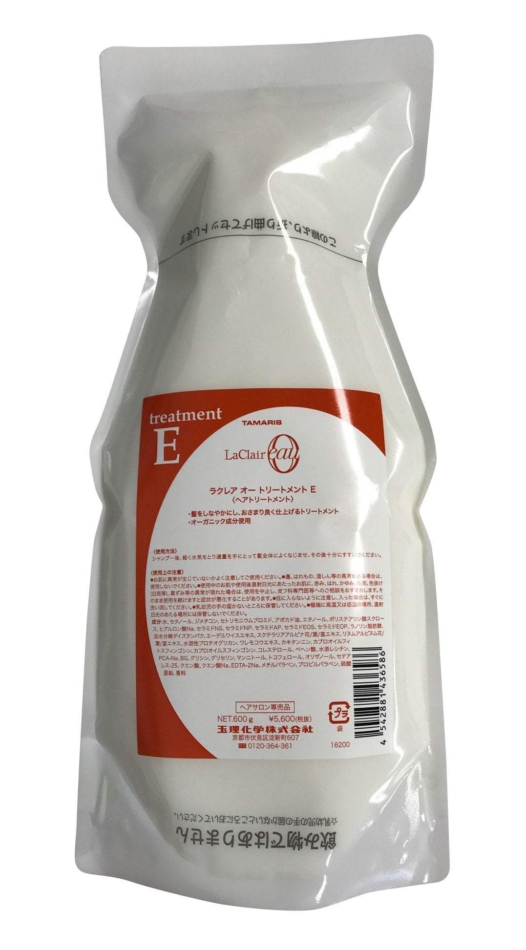 Tamaris Lacrea Treatment E 600g Refill for Radiant Skin