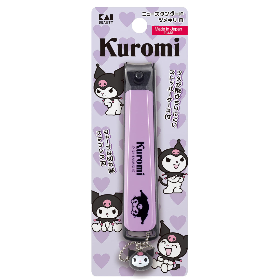 KAI Croopy Nail Clipper M with Charm for Gifts and Presents