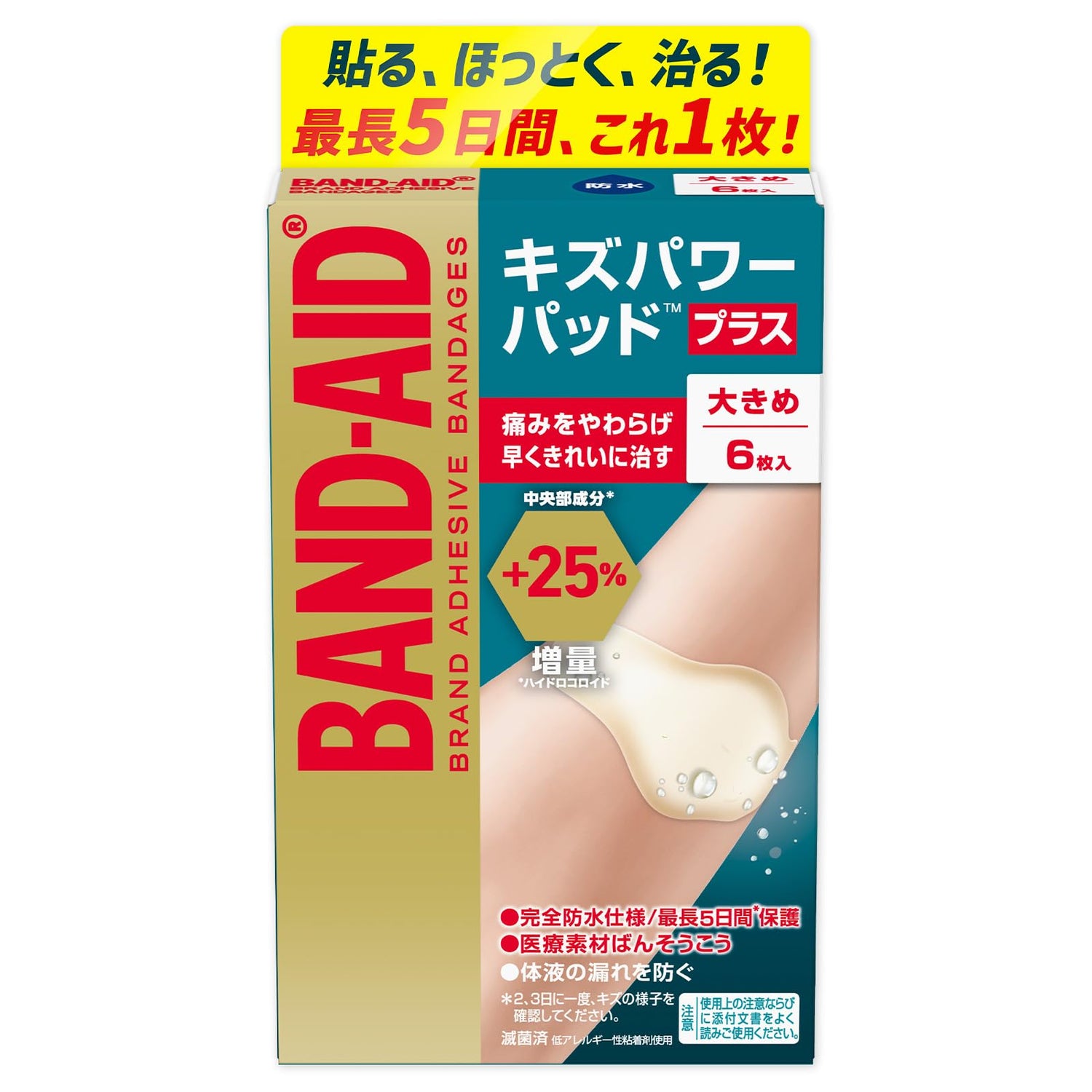 BAND-AID PowerFlex Large Adhesive Bandages 6 Count