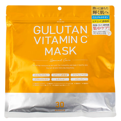 Kawamotosangyou GULUTAN Vitamin C Face Mask 30 Sheets