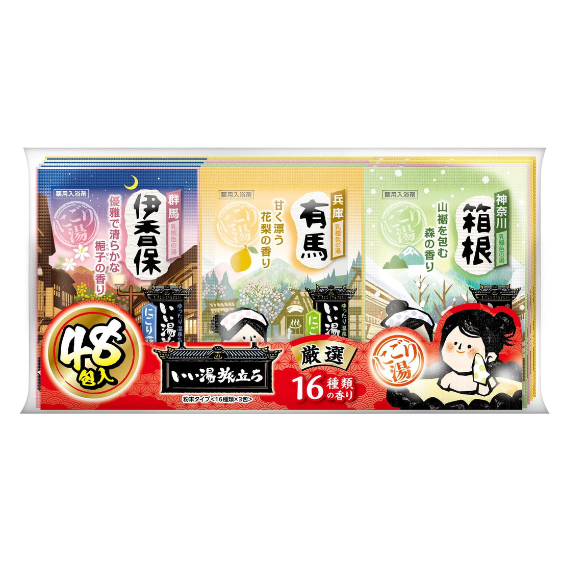 Hakugenaasu Medicinal Bath Powder 25g x 48 Pack with 16 Fragrances