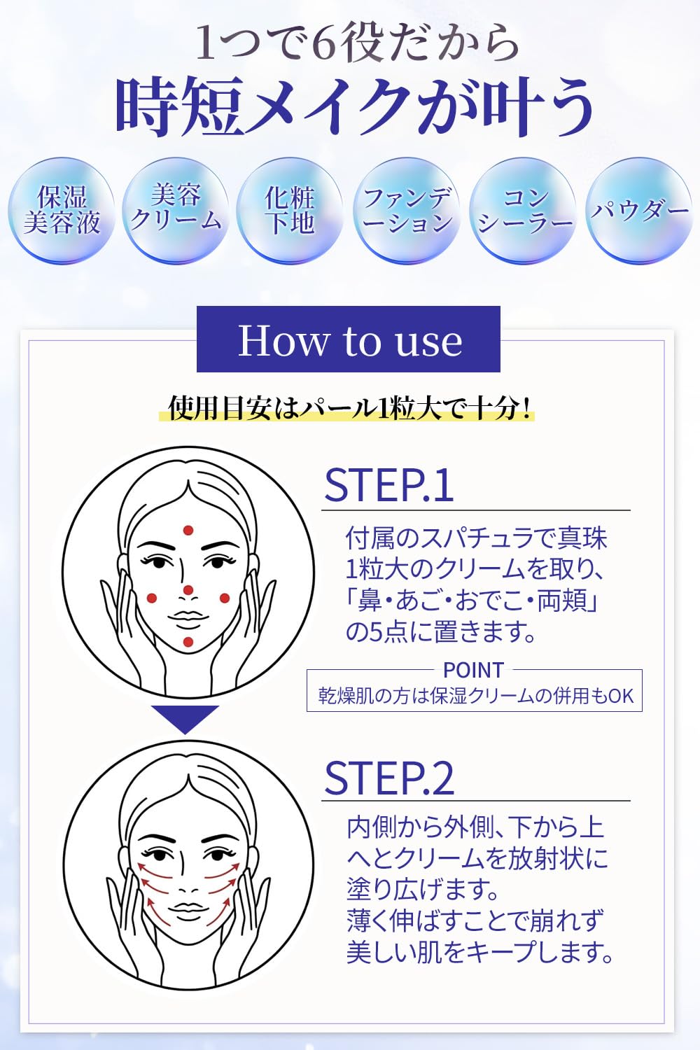 Stories Essence Pore Concealing Cream Foundation 15g Lightweight Formula