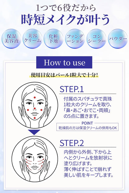 Stories Essence Pore Concealing Cream Foundation 15g Lightweight Formula