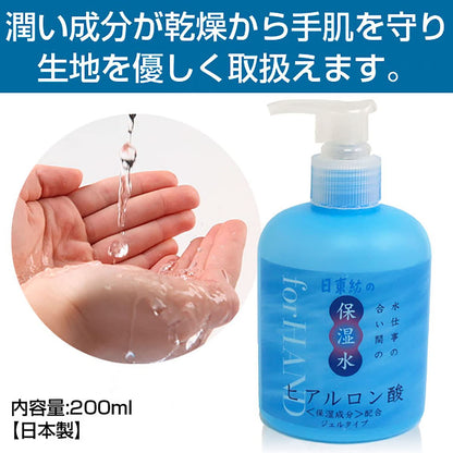 Style Hydrating Water for Japanese Skincare 200ml