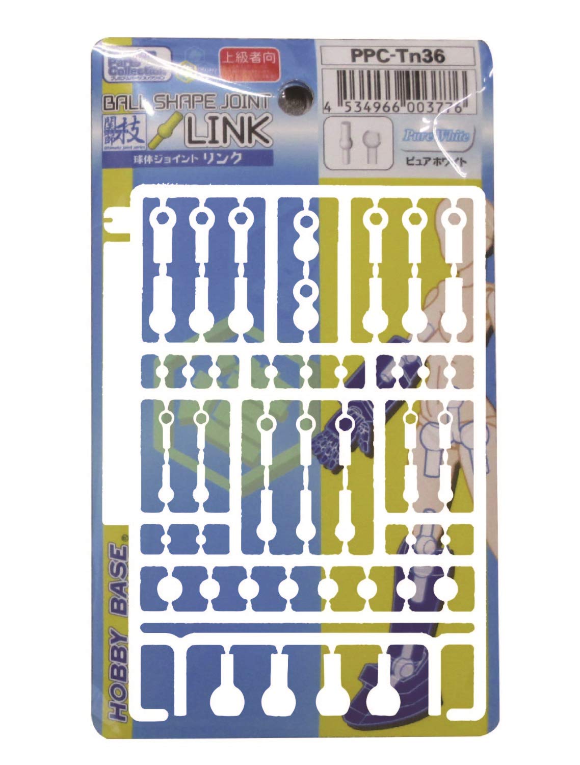 Hobby Base Premium Parts Collection Joint Links Pure White Model Kit Parts