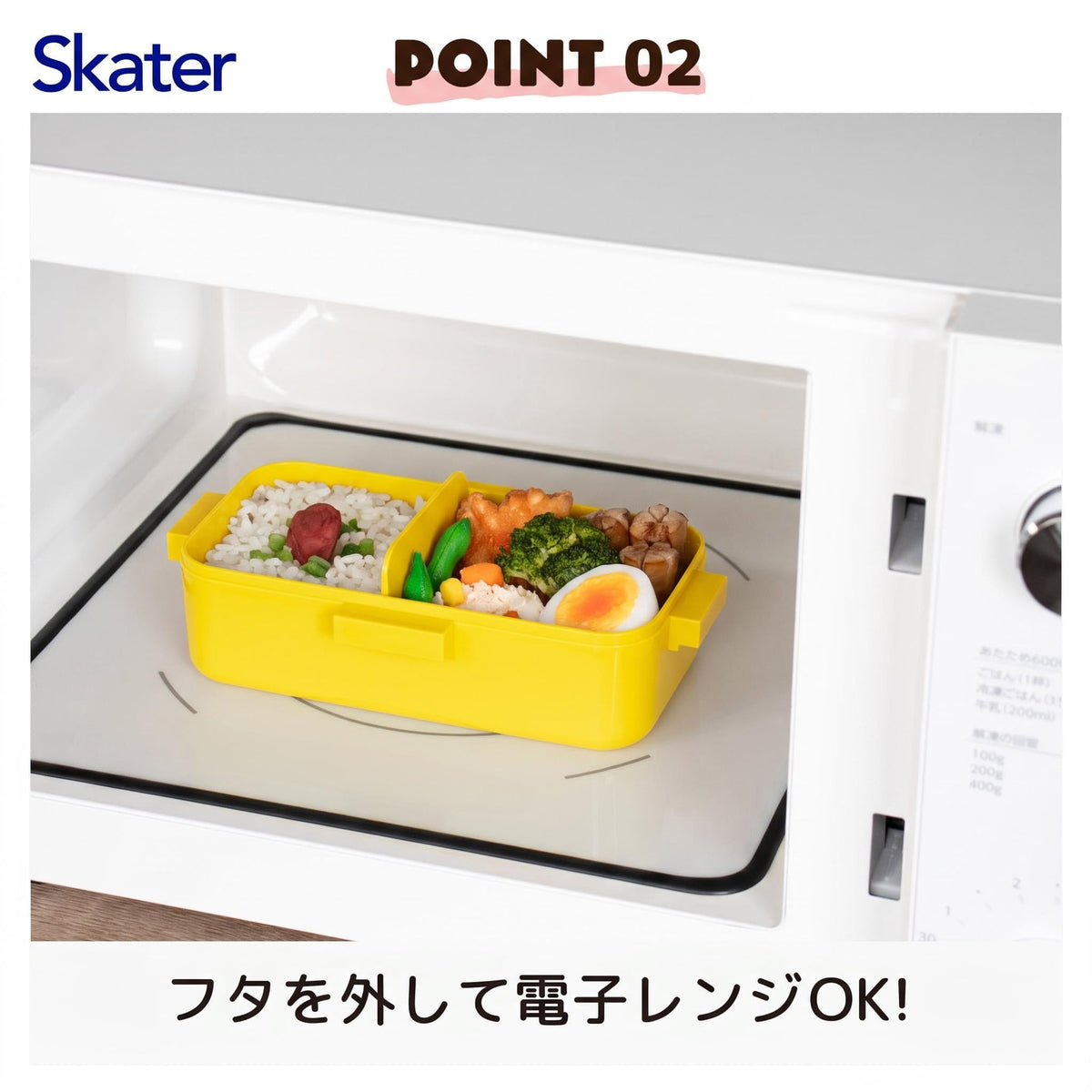 Skater Lunch Box Pikachu Face 530ml for Fun and Easy Meals