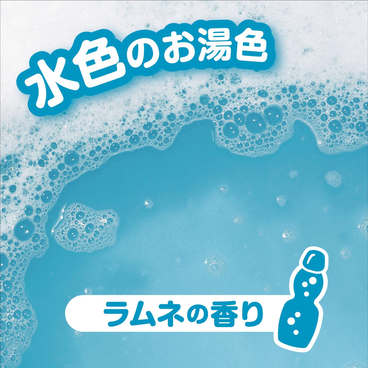 Hakugenaasu Awa Awa Land Bubble Bath with Ramune Scent for Kids