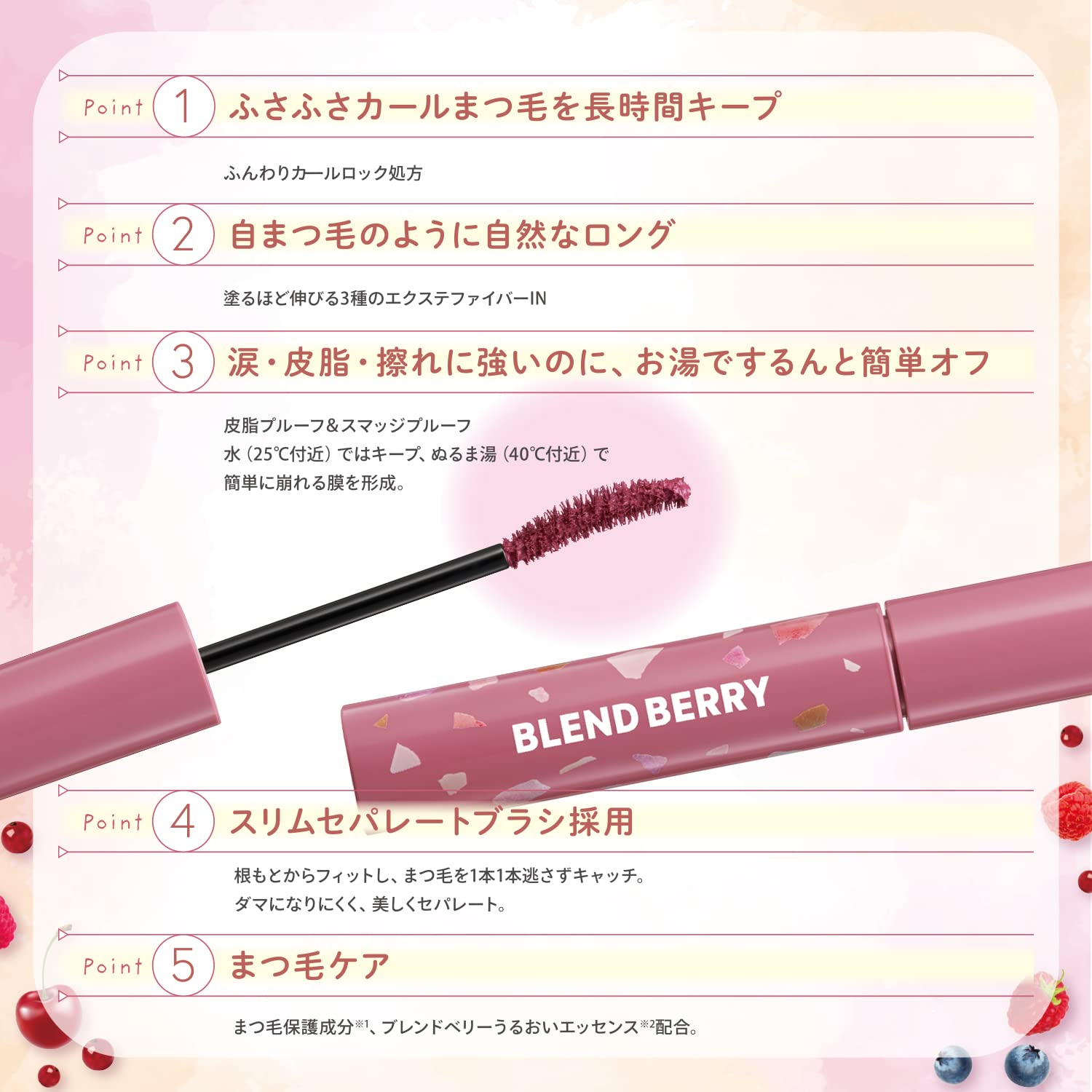 Blend Berry Fluffy Long and Curl Mascara 003