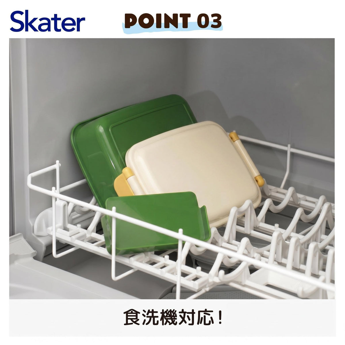 Skater Lunch Box for Kids Dome Shape 450ml Totoro Design