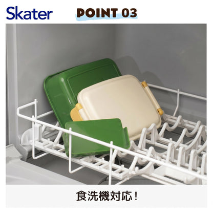 Skater Lunch Box for Kids Dome Shape 450ml Totoro Design