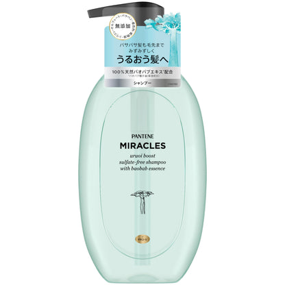 Pantene Miracles Treatment 440g Pump Moisture Boost