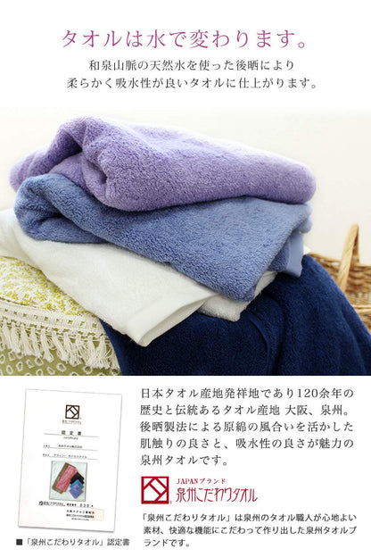 hiorie Face Towel Hotel Style Classy Misty Mauve 100% Cotton