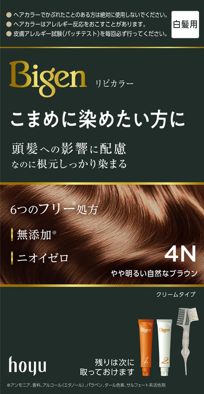 Bigen Hair Color 4N Natural Brown 100ml for Frequent Touch-Ups