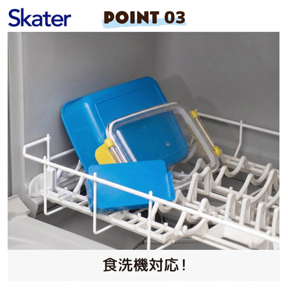 Skater Lunch Box for Kids 450ml with Dome Shaped Lid