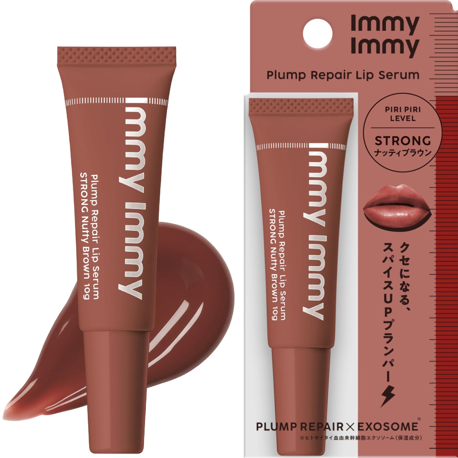 immy immy Plumper Lip Serum Strong Nutty Brown 10g for Hydrated Lips