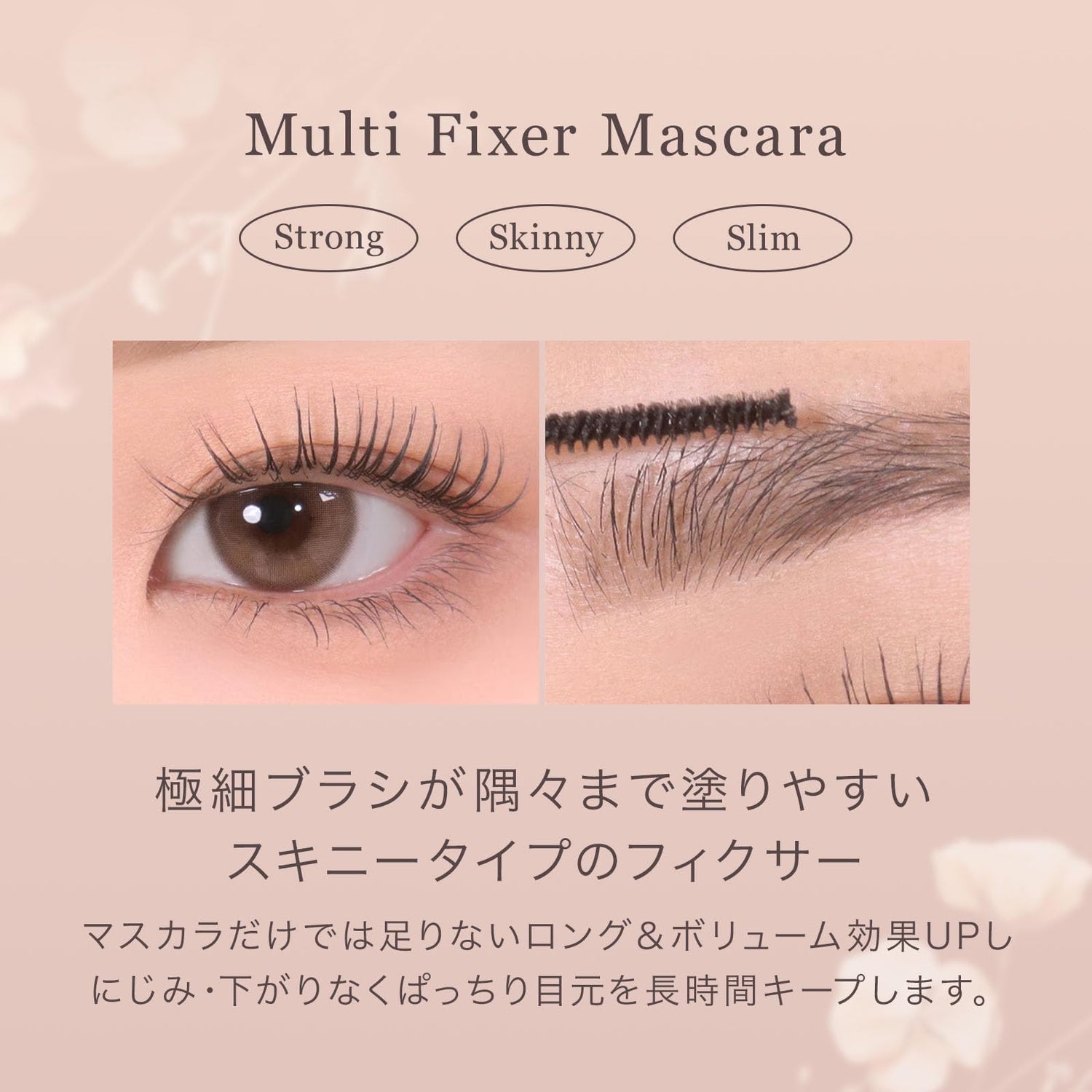 mude Multi-Fix Mascara Clear Black for Long-Lasting Hold