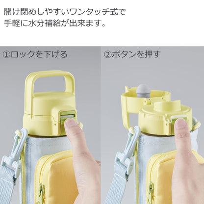 TIGER 800ml Stainless Steel Bottle with Multi-Pocket for Easy Carrying