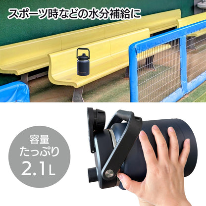 [キャンパーズコレクション 山善] アイスジャグ 氷入れ 2.1L キャンプ アウトドア 真空断熱 保冷 ハンドル付き アイスペール 氷 保冷容器 ネイビー SIJ-2.1L(NV)