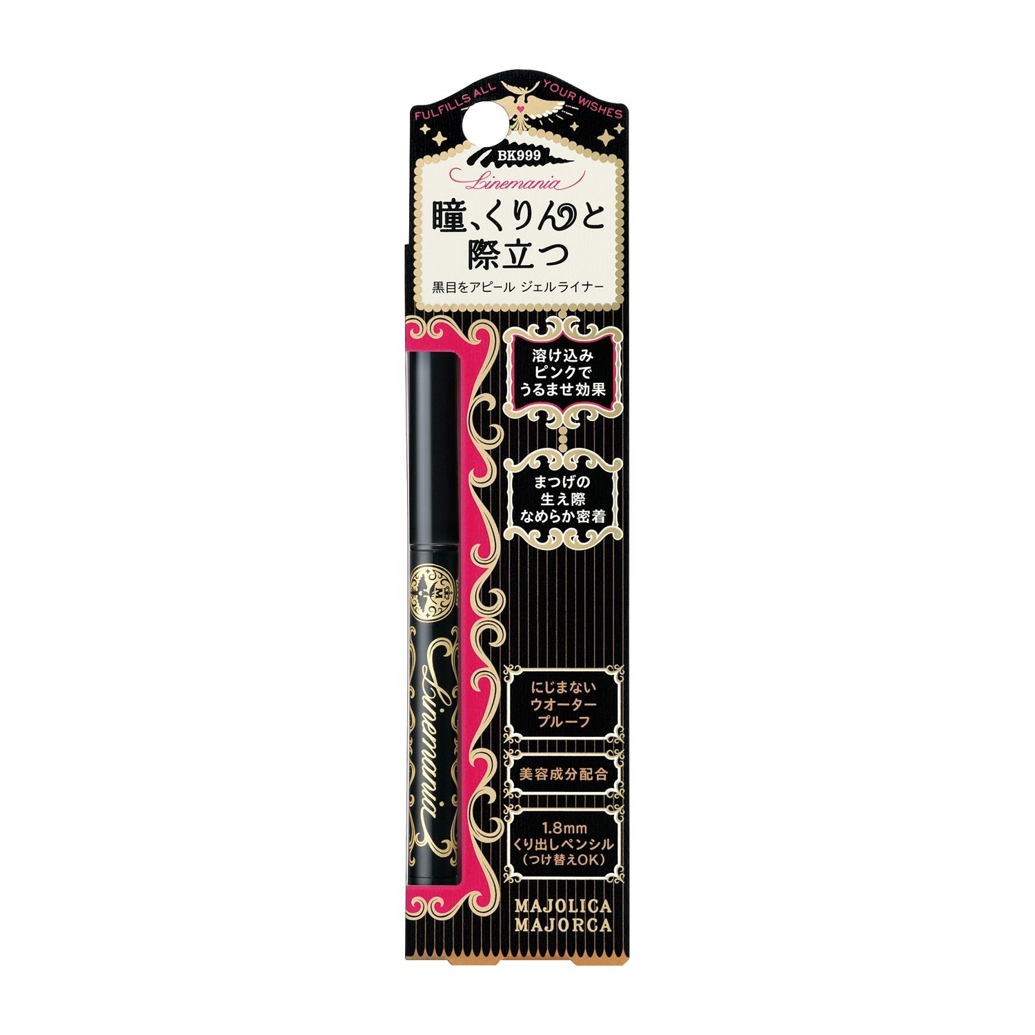MAJOLICA MAJORCA Line Mania Eyeliner Define Black 0.1g Waterproof Pencil