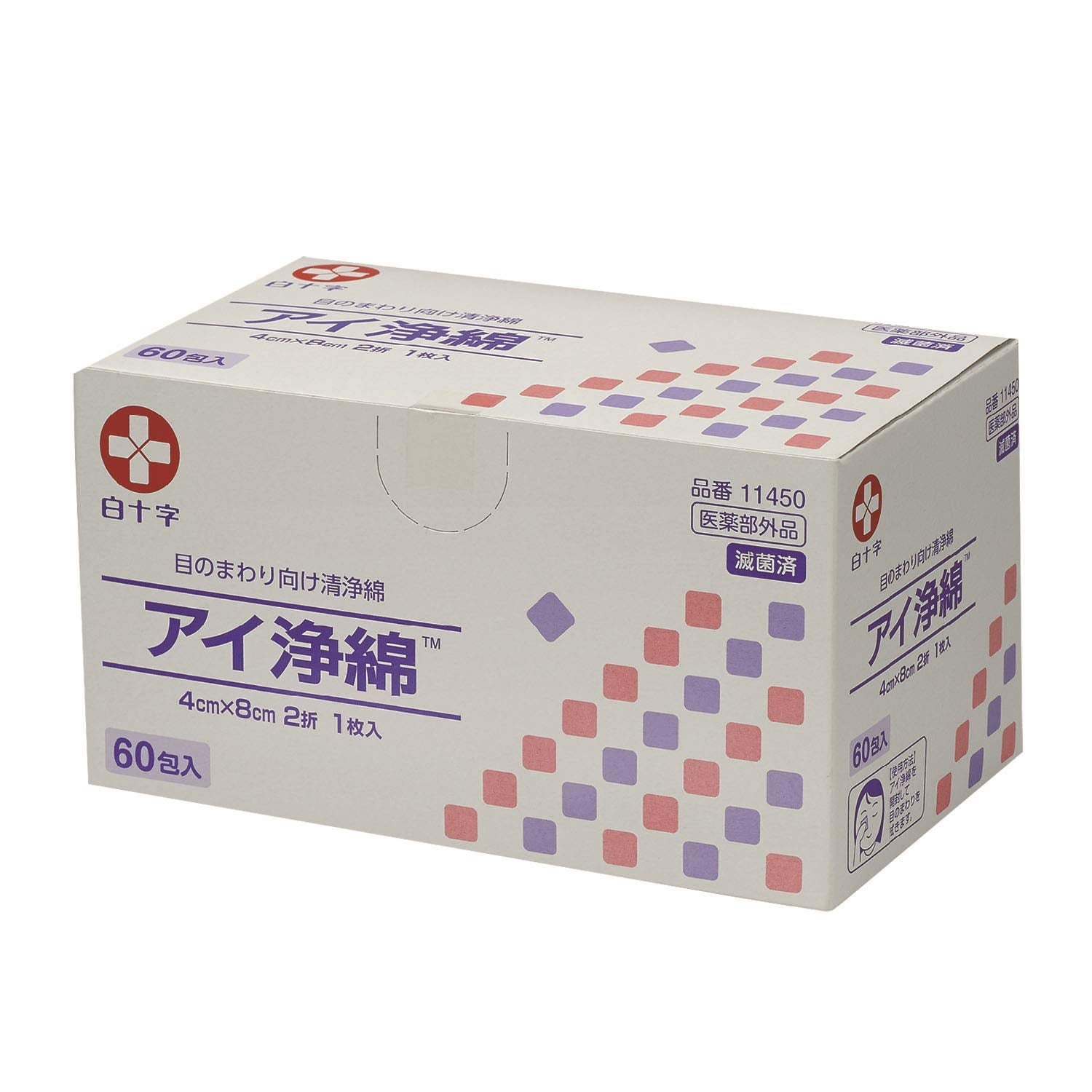 Hakujuuji Eye Cleansing Wipes 60 Pack Gentle and Convenient