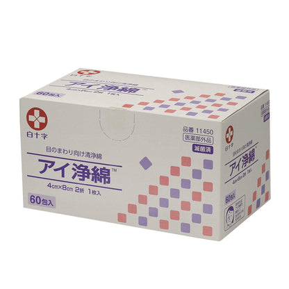 Hakujuuji Eye Cleansing Wipes 60 Pack Gentle and Convenient
