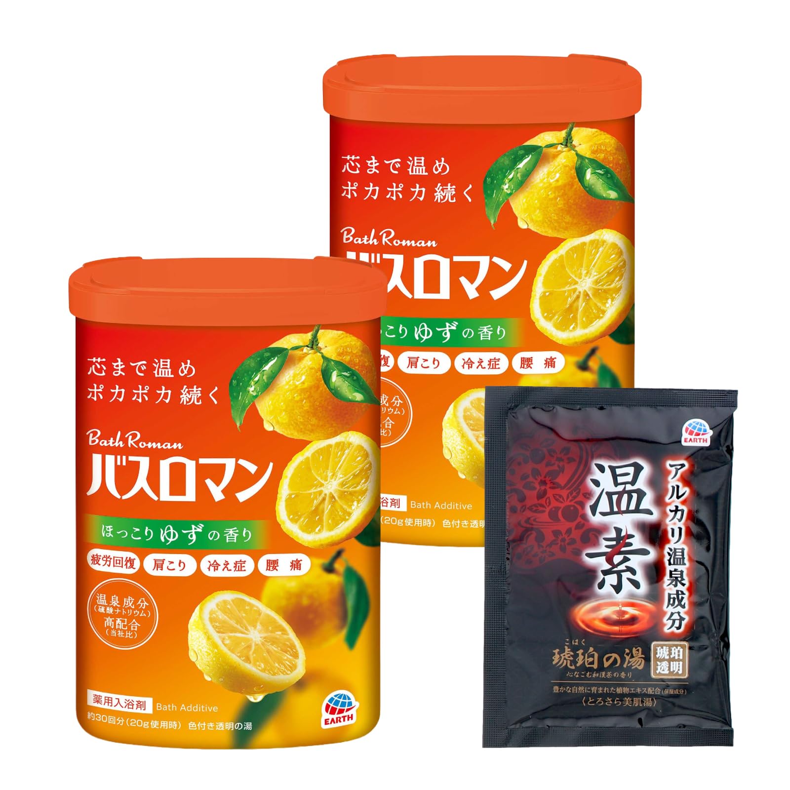 Basu Roman Relaxing Yuzu Scent Bath Additive Set with 2 Packs