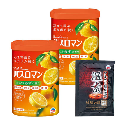 Basu Roman Relaxing Yuzu Scent Bath Additive Set with 2 Packs