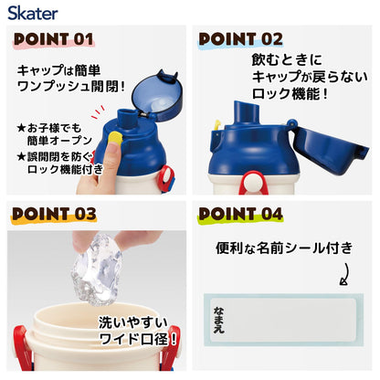 Skater Kids Water Bottle with One-Touch Design 480ml
