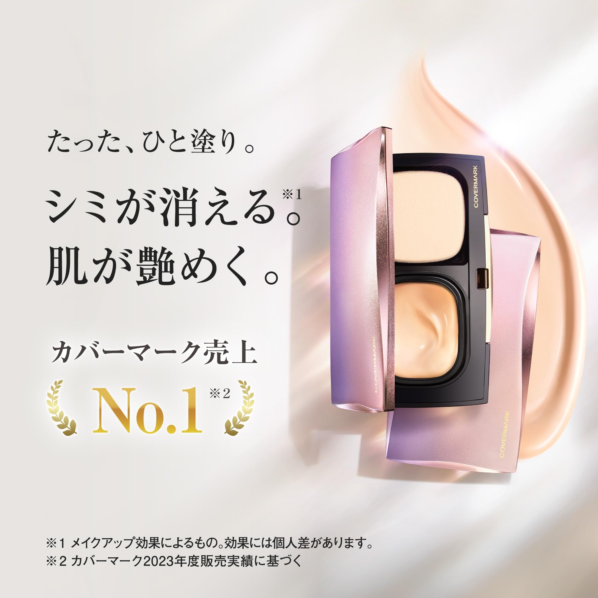 COVERMARK Flawless Fit Refill Foundation SPF35 PA+++ 10g