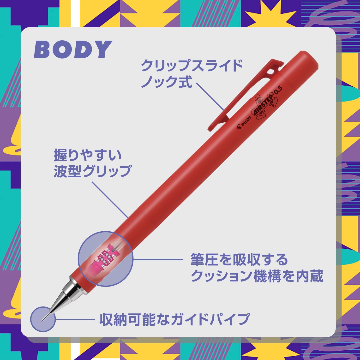 PILOT Air Step Mechanical Pencil 0.5mm Ketchup Red for Long Writing