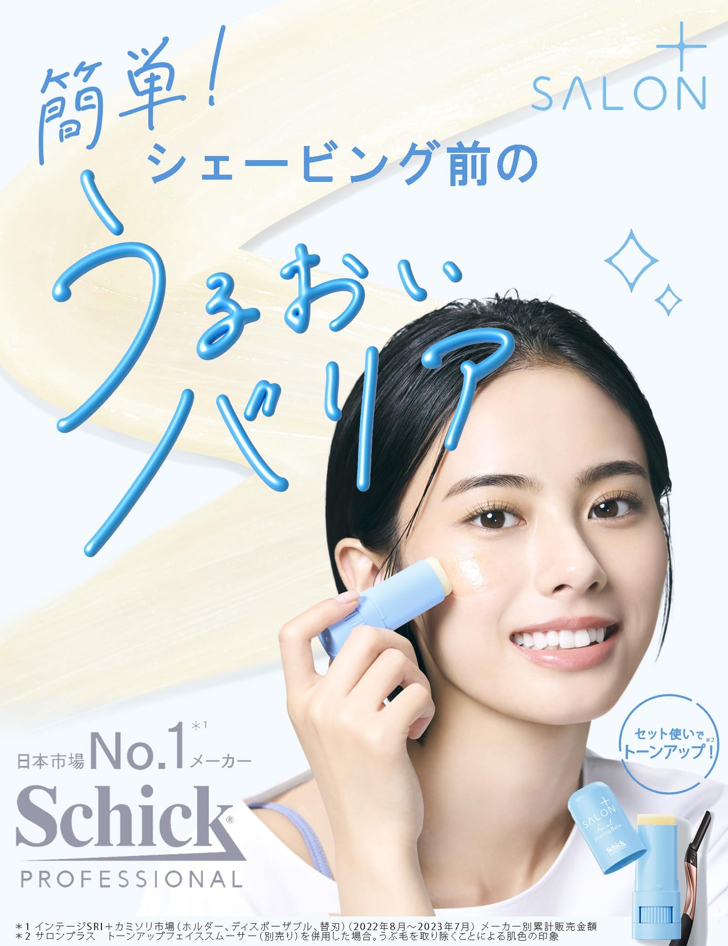 Schick Facial Shaving Balm for Women 3.4oz Gentle Formula
