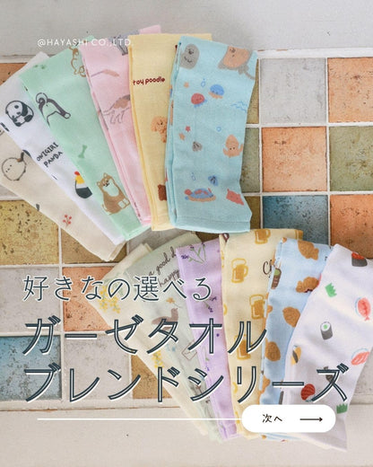 Hayashi Face Towel Set of 3 Animal Design 34x90cm
