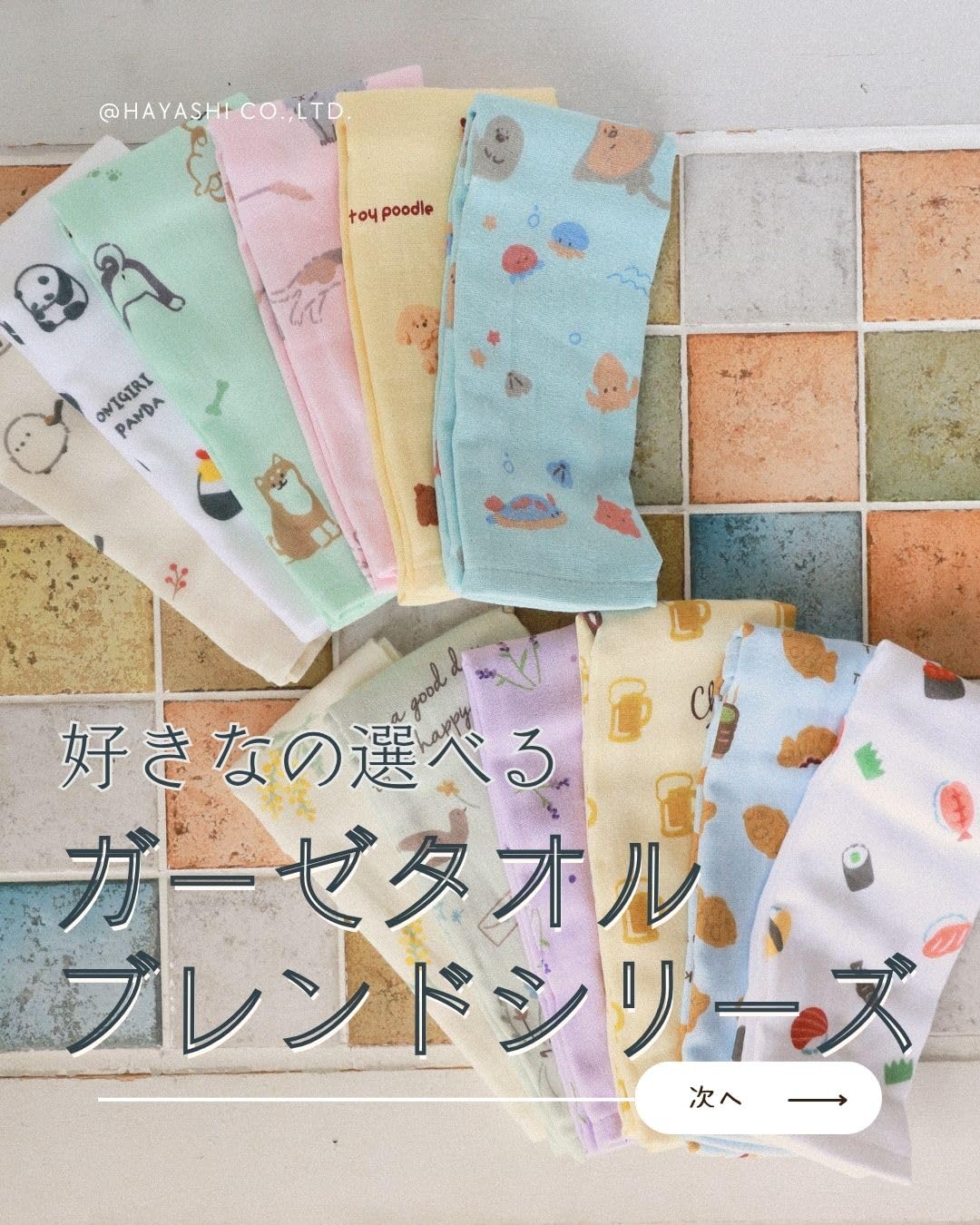 Hayashi Face Towel Soft Blend Lavender 34x90cm for Daily Use