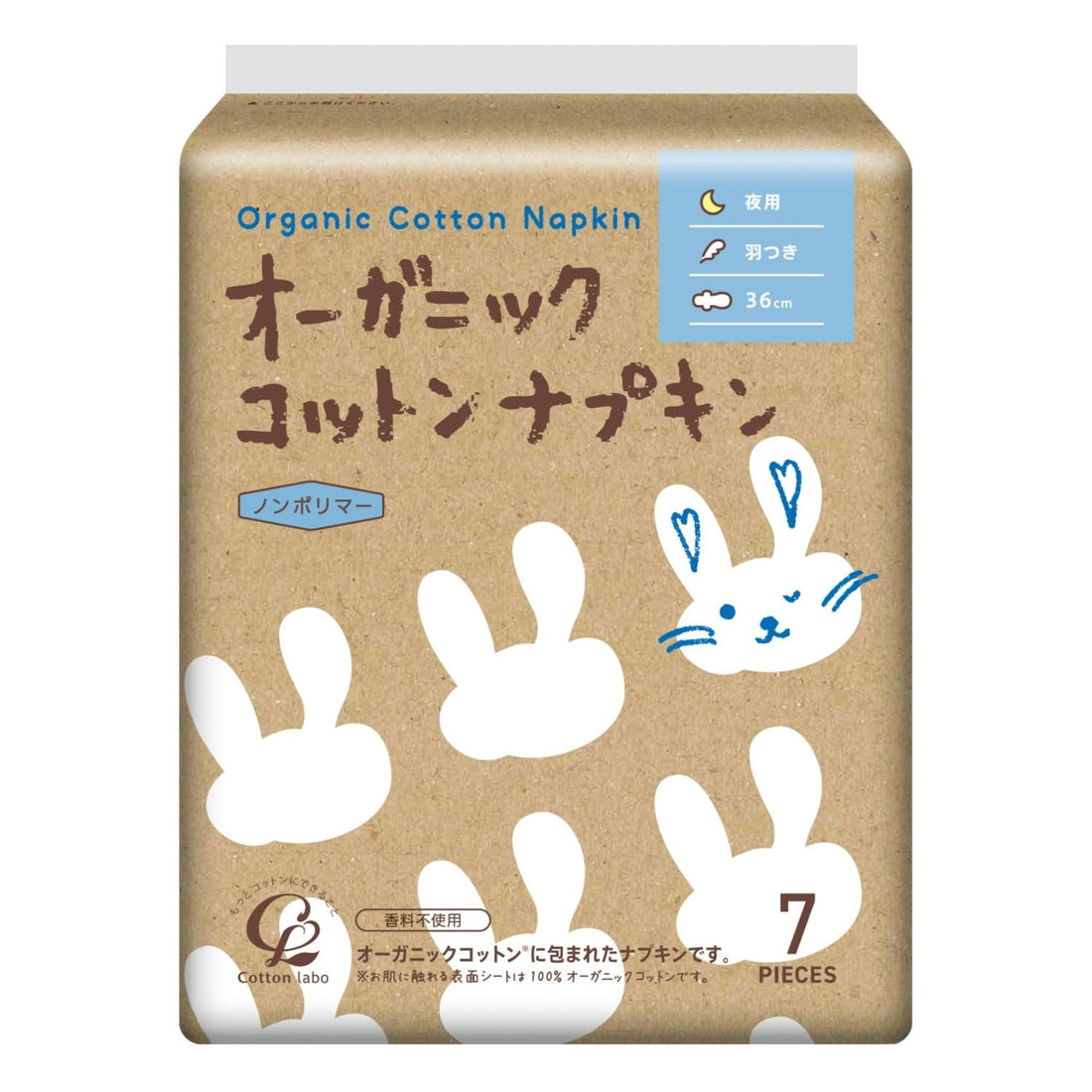 Cotton Labo Organic Cotton Night Pads 36cm 7 Count