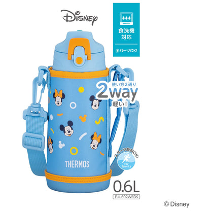 THERMOS 0.6L Vacuum Insulated 2-Way Bottle Blue Orange for Kids