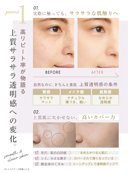Ex:BEAUTE Silk Powder Foundation Refill 14g for Flawless Finish