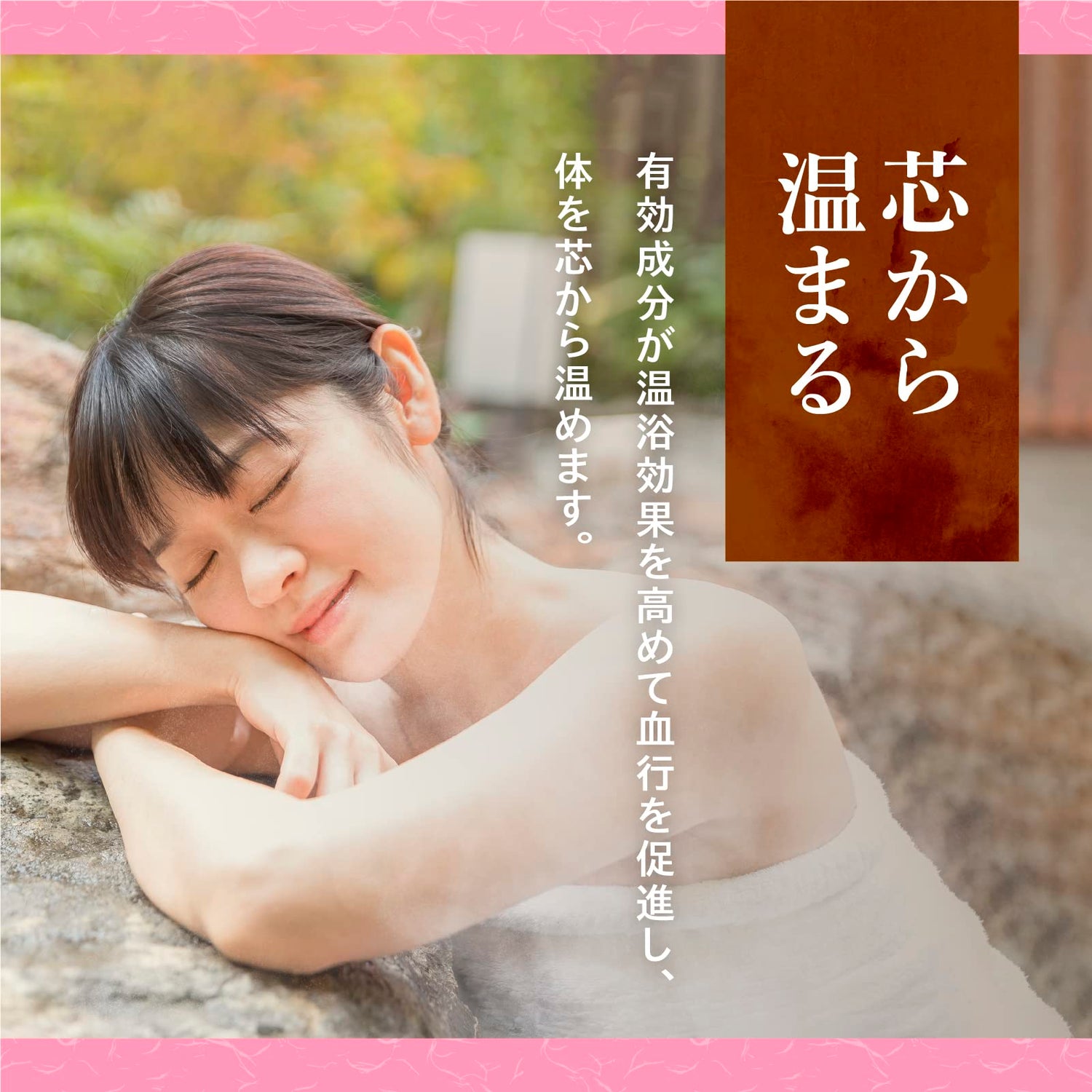 Iiyumeguri Bath Soak Set 15 Pack for a Relaxing Spa Experience at Home