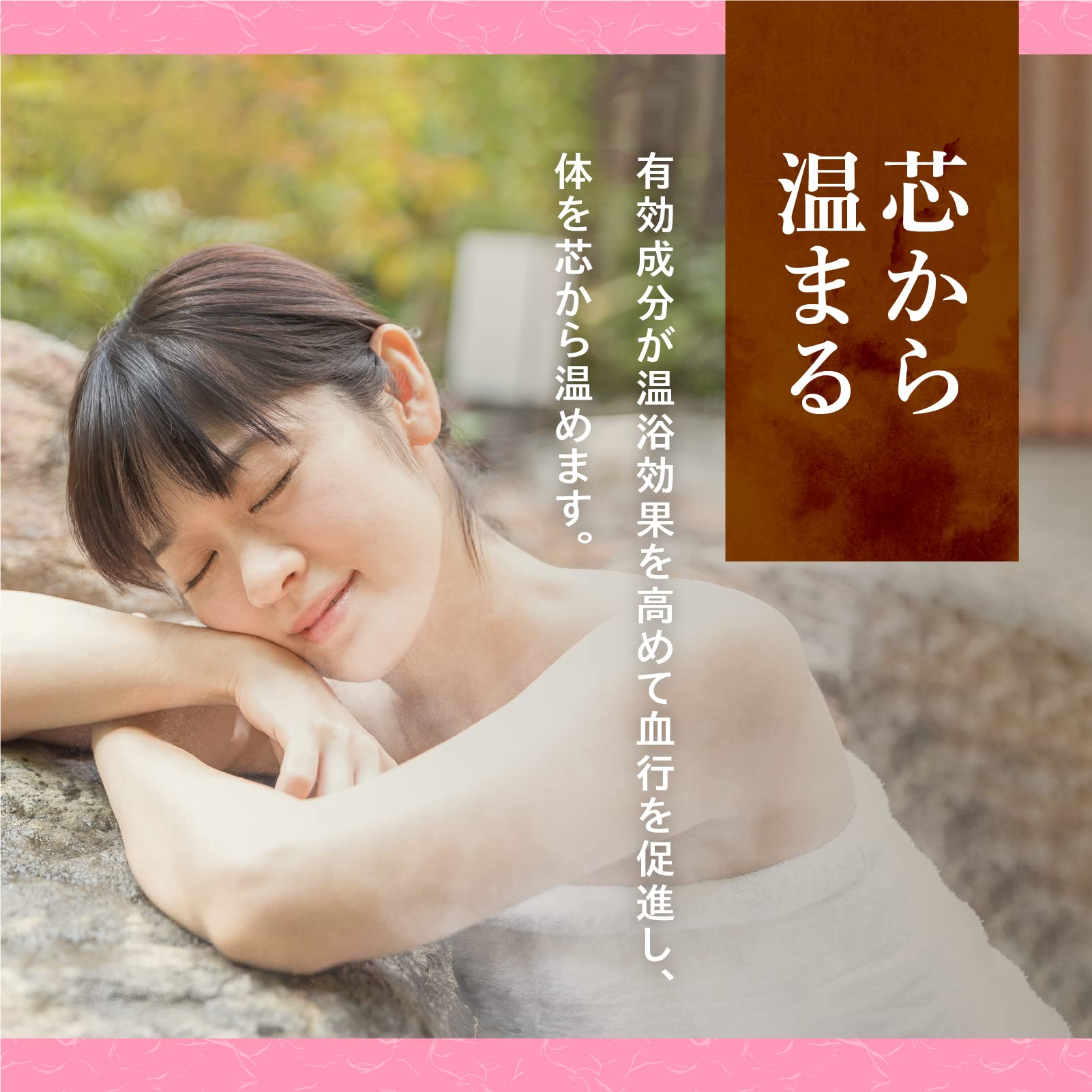 Iiyumeguri Bath Soak Set 15 Pack for a Relaxing Spa Experience at Home