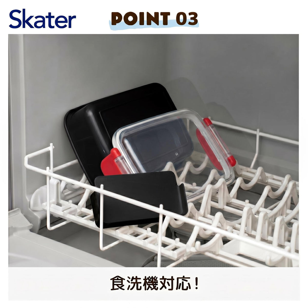 Skater Kids Lunch Box 450ml with Dome Shaped Lid
