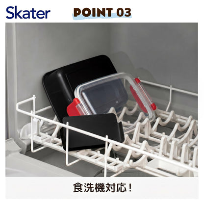 Skater Kids Lunch Box 450ml with Dome Shaped Lid