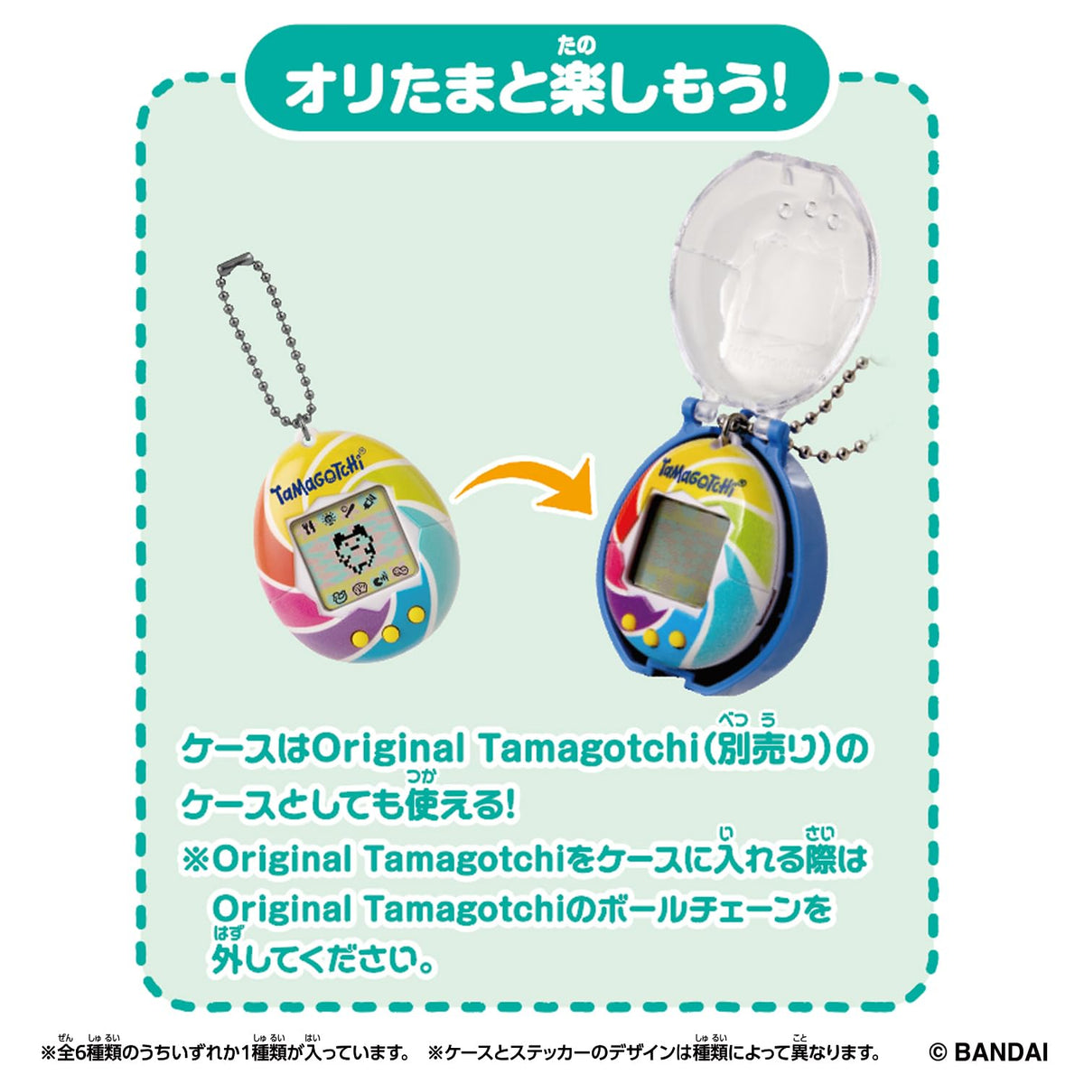 BANDAI Tamagotchi Collectibles Night Time 1BOX of 36 Figures