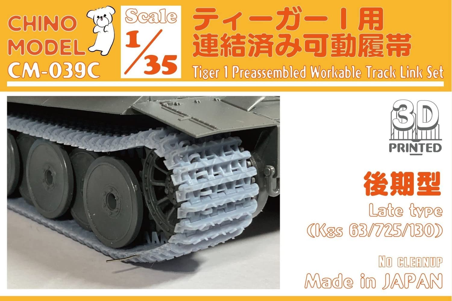 Chino Model 1/35 Tiger I Movable Track Link Set Late Type