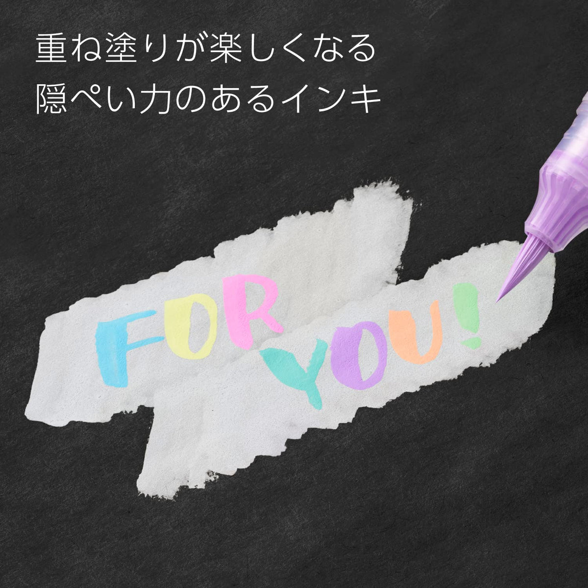 Pentel Color Brush Milky Brush Pastel Violet Art Marker