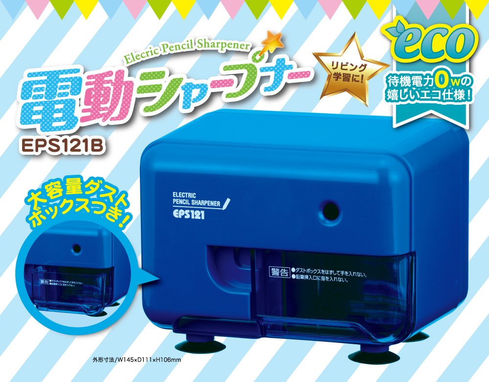 Asmix Electric Sharpener Blue for Precise Pencil Sharpening