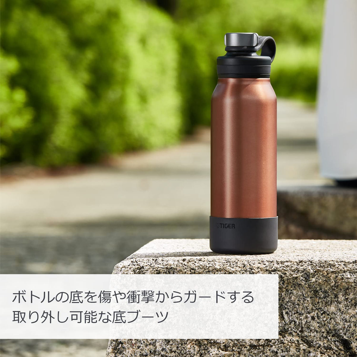 TIGER Vacuum Insulated Carbonated Bottle Antibacterial Bottom Boot