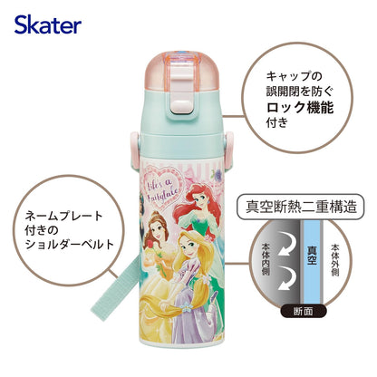 Skater Kids Water Bottle 470ml Disney Princess Lightweight Design